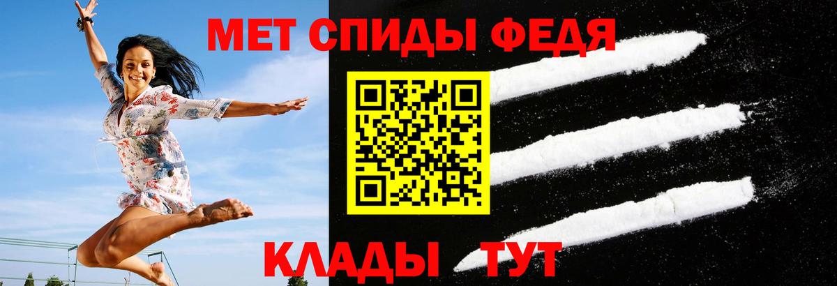 Amphetamine 98% Черкесск
