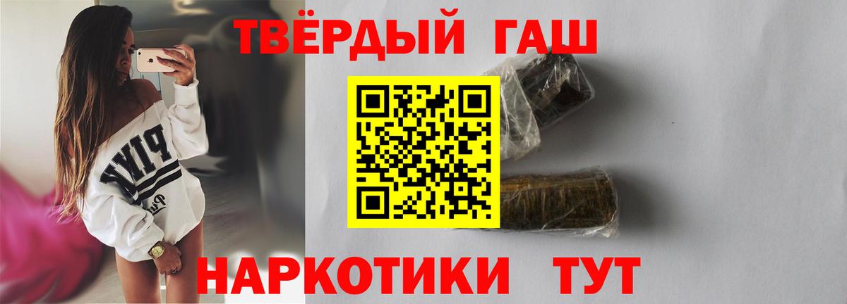 Черкесск  ГАШ AMNESIA HAZE  ГАШИШ VHQ  наркота  Вход с VPN 