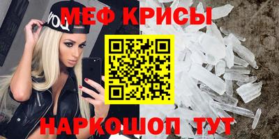 мяу мяу мука Лесосибирск