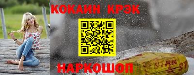 мяу мяу мука Лесосибирск