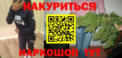 мяу мяу мука Лесосибирск