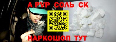 мяу мяу мука Лесосибирск