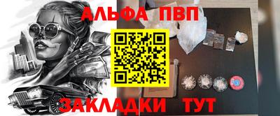 a pvp Ливны