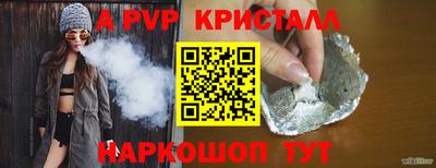 a pvp Ливны