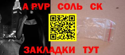 мяу мяу мука Лесосибирск