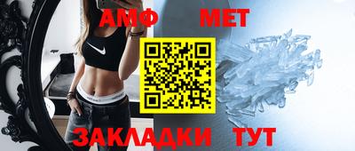 мяу мяу мука Лесосибирск