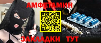 мяу мяу мука Лесосибирск