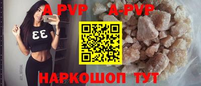 a pvp Ливны