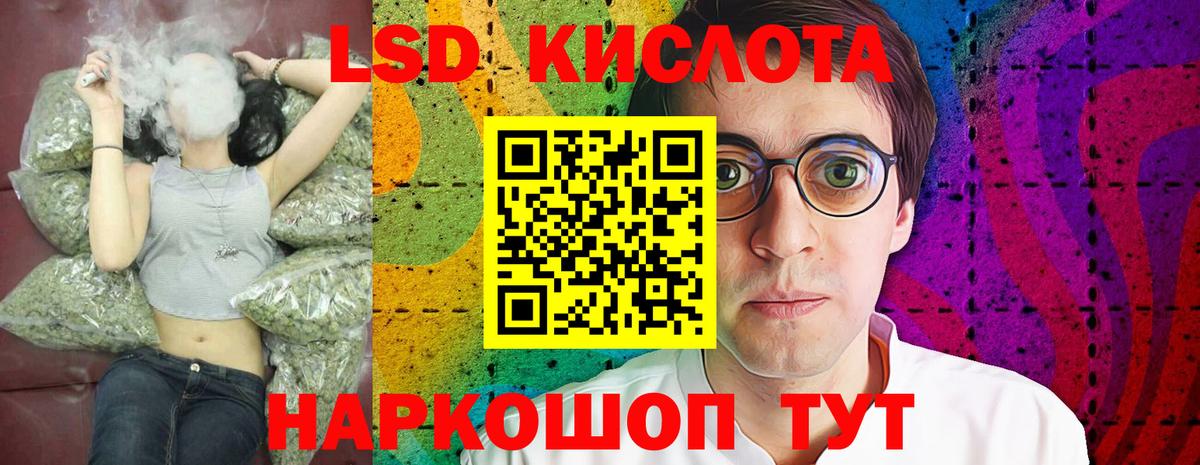 Черкесск  Лсд 25 экстази  Лсд 25 экстази кислота  Вход с VPN  LSD-25 экстази кислота 