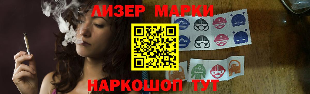 Лсд 25 экстази кислота Черкесск