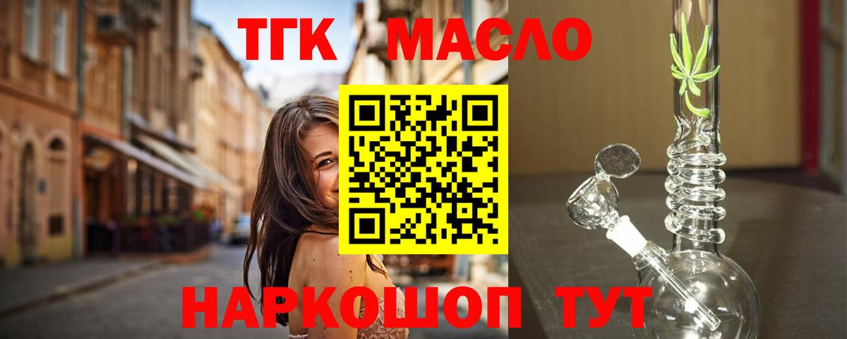 ТГК Wax  Вход с VPN  сколько стоит  Черкесск 