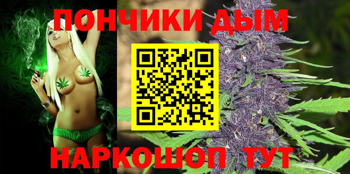 Черкесск  Канабис THC 21%  Каннабис SATIVA & INDICA  Вход с VPN 